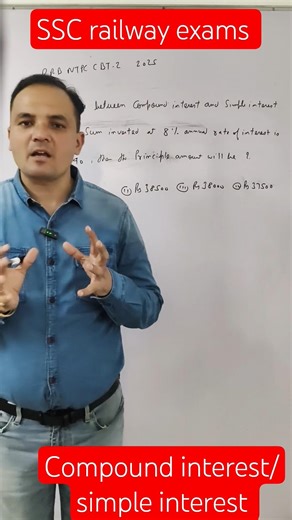compound interest/simple interest based question#sscgd#mathstricks
