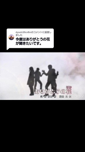 ありがとうの花 - 懐かしい歌を楽しもう