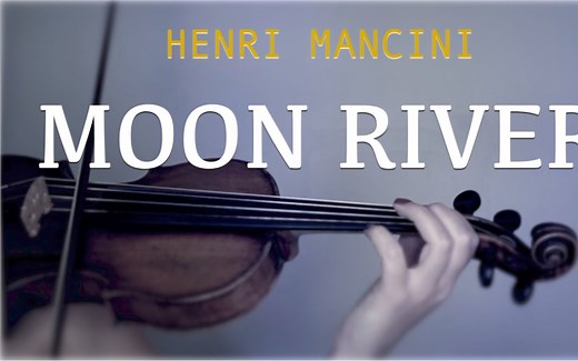 Moon River 月亮河 & 小提琴 钢琴 | violin and piano (COVER) | 奥黛丽•赫本 永恒的吟唱经典
