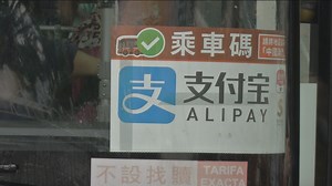 33K views · 401 reactions | Public buses now accept non-local Alipay and Union Pay payments. Some tourists told TDM that the availability of more e-payments for bus fares provides them with convenience, as they do not need to carry a large number of coins. | TDM Canal Macau | Facebook