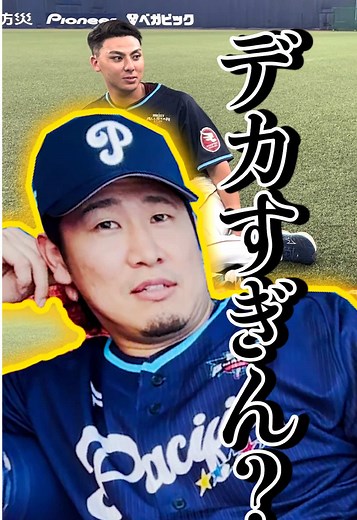 ホークス最強マッスルの筋トレ特訓