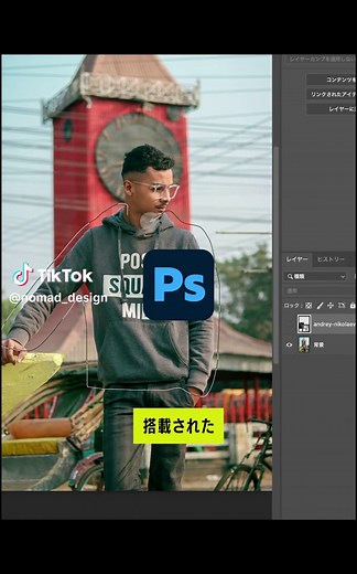 最新Adobe Photoshop AIで生成精度が向上！