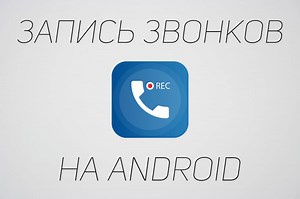 App connector что это cube acr