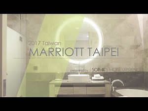 台北萬豪酒店(Marriott Taipei Hotel Tour)-令人驚豔的行政酒廊｜蘇菲Sophie
