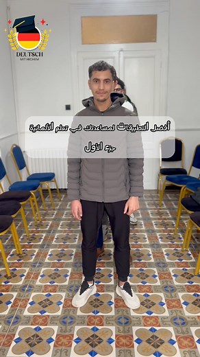 588K views · 4.8K reactions |  أفضل تطبيقات لتعلم الألمانية هل...