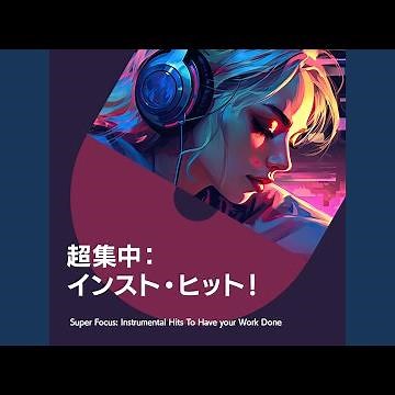 Main Title Terminator 2 Theme (Remastered 2017)