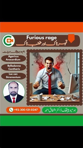 Stramonium Expert Guide for Violent Explosive Rage Treatment