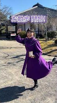 明治村でお散歩！