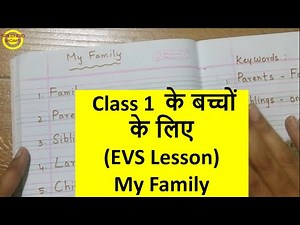 My Family Class 1 EVS || Hard words, Meanings, Exercises, Q&A