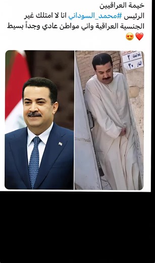 الاحتياط حزين على TikTok