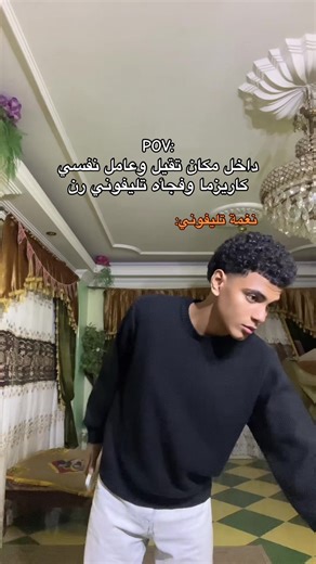 احراج في مكان تقيل مع نغمة تليفوني