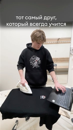 Друг, который учится, даже когда гладит