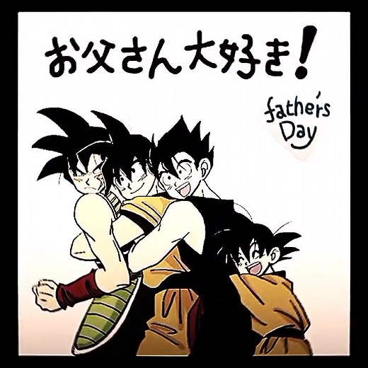 Son Family Dragon Ball Characters: Goku, Gohan, Goten, and Bardock