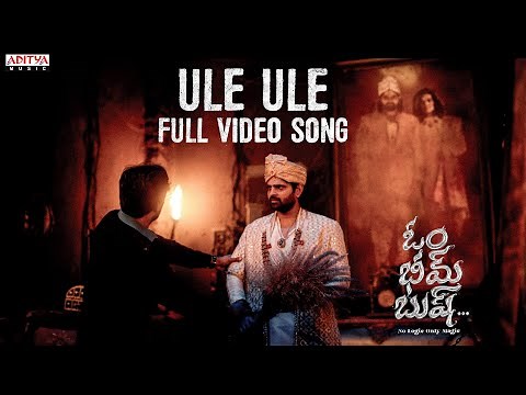 Ule Ule Full Video Song | Om Bheem Bush | Sree Vishnu, Rahul, Priyadarshi | Ram Miriyala |Sunny M.R.