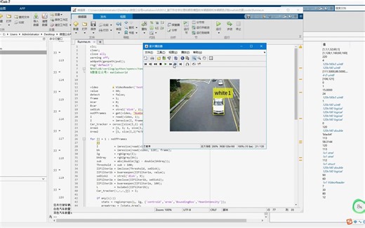 基于形态学处理和颜色模型的车辆跟踪和车辆颜色识别matlab仿真