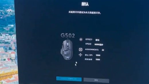 罗技鼠标支持无编程宏设置，用Logi Options 软件一键录制动作，适合日常办公或游戏，操作简单，提升效率，真实用户反馈便捷好用。