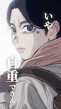 "You create your own worth with your own hands." | From "#Nihon Sangoku" Episode 1, "The Vow of P...