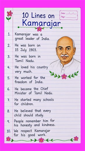 Essay on K. Kamarajar | 20 Lines in English | Easy Essay l Essay On Kamarajar #shorts #essaywriting