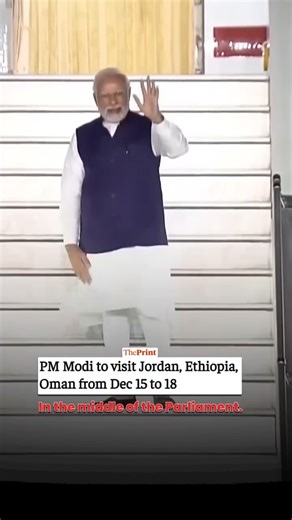 वाह मोदी जी वाह! #winterparliamentsession#parliament#session#learningunfiltered