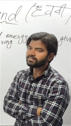 What is sound? | Class:-9th | by A.Raj sir