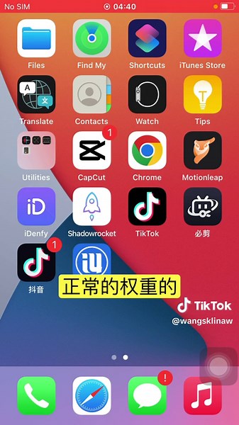 新人做tiktok正确流程#tiktok运营 #tiktok注册 #tiktok赚钱 #节点搭建 #节点费用 #tiktok #跨境电商 #foryou #短视频营销 #tiktok小店