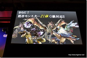 Monster Hunter Frontier G Announced For Release In April 2013