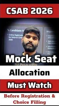 📌 Urgent Update CSAB Mock Seat Allocation✅ | Mock Seat Allotment CSAB Counselling 2026 #josaa #csab