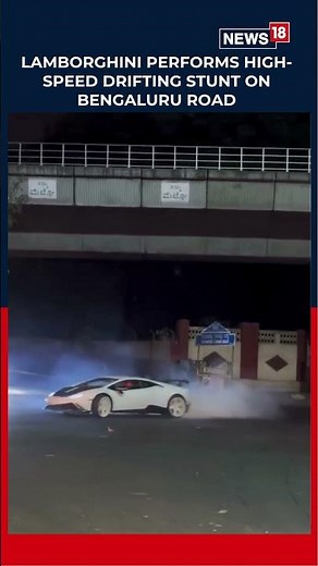 WATCH: Lamborghini Performs High-Speed Drifting Stunt On Bengaluru Road | N18S