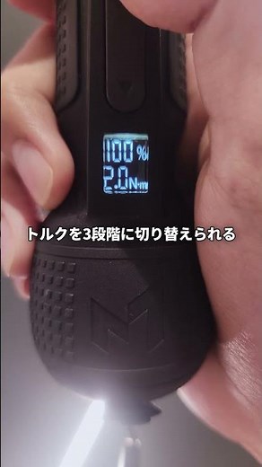 [Includes digital display for torque settings and battery level] Digital Electric Screwdriver SD-...