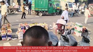 Apple Market Sees Strong Demand at Azadpur Mandi, Delhi | Exclusive Report by Arshid Malla October 23, 2025: The Apple market at Azadpur Fruit Mandi, Delhi shows a strong demand trend as traders report active buying and stable rates. Watch an exclusive video report by Arshid Malla, bringing ground-level insights from the country’s biggest fruit hub. 🎥 Video Sponsored By: Charandas Ashok Kumar Fruit Merchant & Commission Agent Shop No. 56, Joudhpur, Rajasthan 📞 9829077305 | 9664110280 #AppleMar