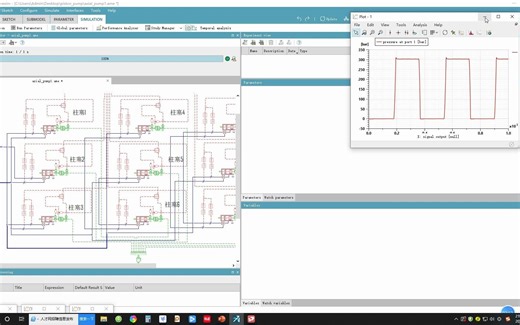 AMESim斜盘式轴向柱塞泵HCD建模仿真精讲