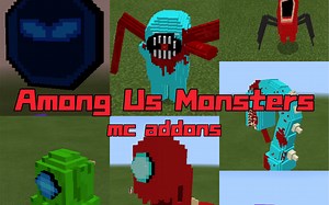 【我的世界】Among Us 怪物版模组addons