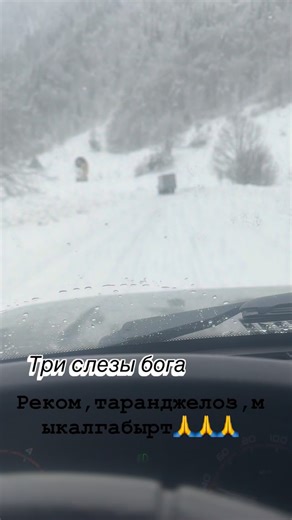 Instagram video by Skif_na SVO • Jan 13, 2026 at 4:53 AM