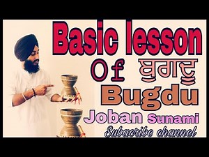 How to play BUGDU (Folk Instrument) ||BASIC lesson-1 || JOBAN SUNAMI