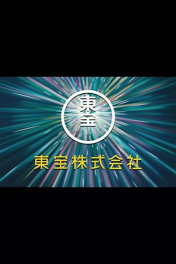 映画『ふれる。』15秒CM 10月4日（金）公開 ⠀ ［CAST ］ 小野田 秋 役：#永瀬廉 祖父江 諒 役：#坂東龍太 井ノ原 優太 役：#前田拳太郎 ⠀ ［STAFF］ 監督：#長井龍雪 脚本：#岡田麿里 キャラクターデザイン：#田中将賀 ⠀ ［主題歌］ #YOASOBI 「モノトーン」 ⠀ 『#あの花』『#ここさけ』『#空青』のクリエイター陣による最新作.ᐟ.ᐟ #映画ふれる #cloverworks #映画