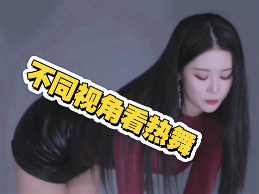 girl crush女团成员Bomi普美舞蹈剪辑