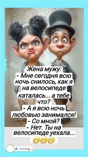 смешно #жарт #гумар #анекдот#смех #вясёла #смешна#прыкол #кароткаевідэа#юмор #shorts #youtube