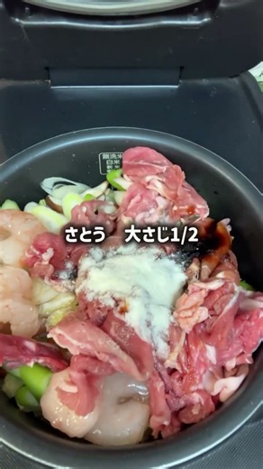 ほったらかしで本格中華！炊飯器八宝菜が簡単すぎる✨