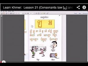 Learn Khmer: Lesson 21 (Consonants law [ឡ] and aw [អ] - Page 25)