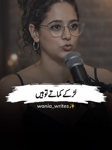 𝙍𝙚𝙥𝙤𝙨𝙩 𝙈𝙮 𝙫𝙞𝙙𝙚𝙤𝙨 𝙋𝙡𝙚𝙖𝙨𝙚 𝙑𝙞𝙚𝙬𝙨 𝙋𝙧𝙤𝙗𝙡𝙚𝙢𝙨🥺😭#foryoupage #viralvideo #trending #wania_writes✨ #poetry