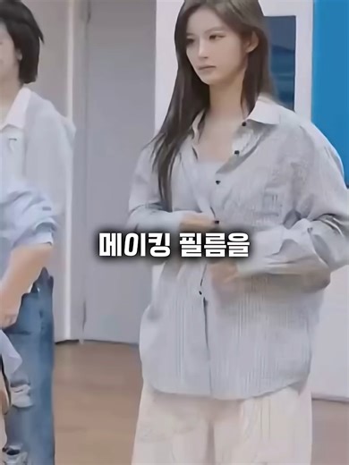 메이킹 필름을 보는 진짜 이유