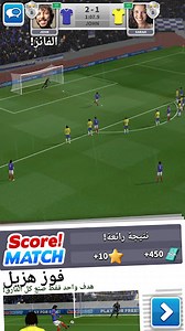 تنزيل Score! Match إصدار الكمبيوتر (المحاكي) - LDPlayer