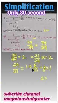 Simplification most important trick question /simplification trick |maths best short trick #shorts