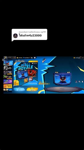 ฟีฟาย: เทรนด์วันนี้จาก CapCut