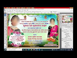 Odia Kunabera Brata Fully Editable PSD Invitation Card 2025 / Bariha Graphics