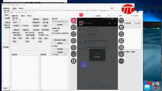 蓝牙模块透传视频教程3-蓝牙角色及基本操作