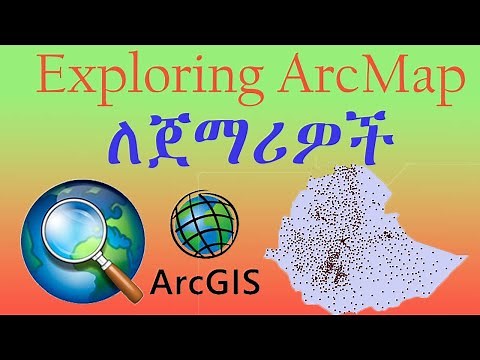 How to open ArcMap interface for beginners
