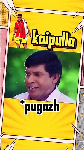 cwc comedy|#comedy #shorts