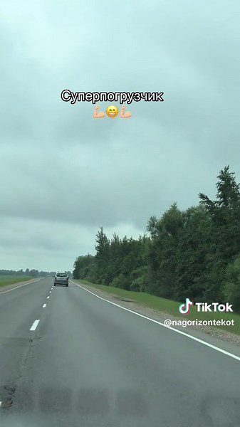 #беларусь #дорога #трактор #рекомендации