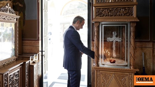 Η ανάρτηση Μητσοτάκη για τα Θεοφάνια και το κεράκι στο εκκλησάκι της 112 Πτέρυγας Μάχης